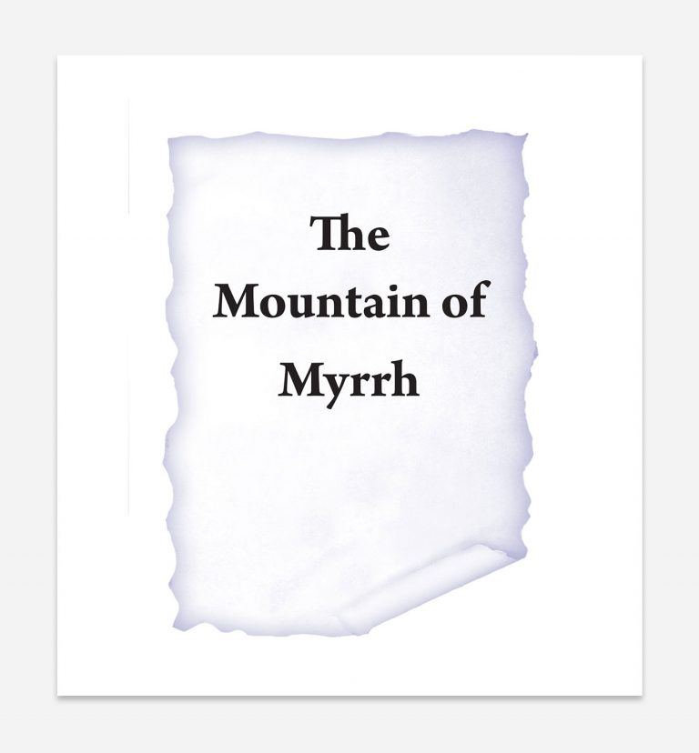 עימוד אנגלית - The mountain of Myrrh